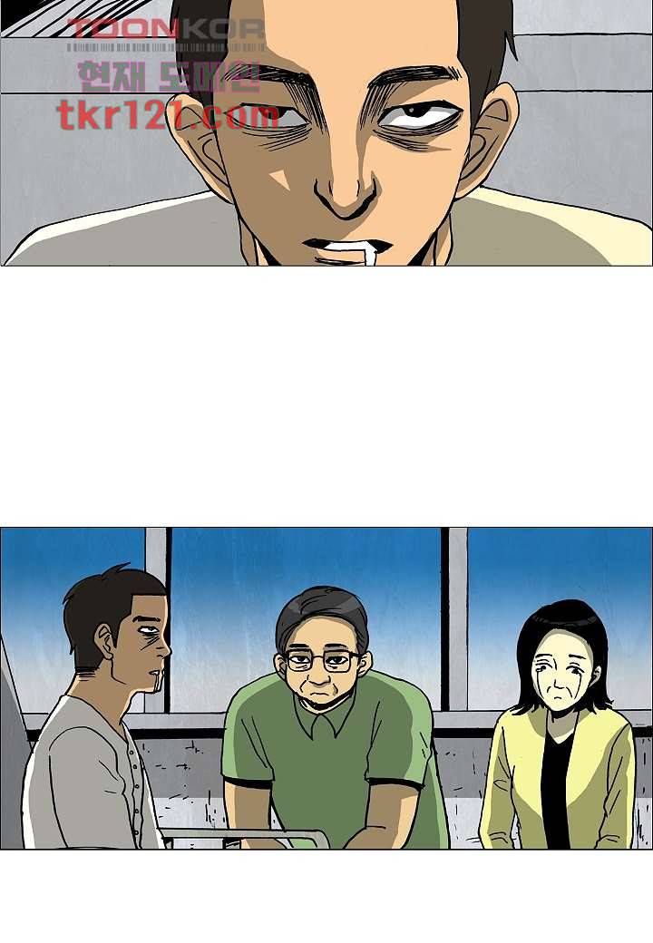 괴담도시 2부 14화 3