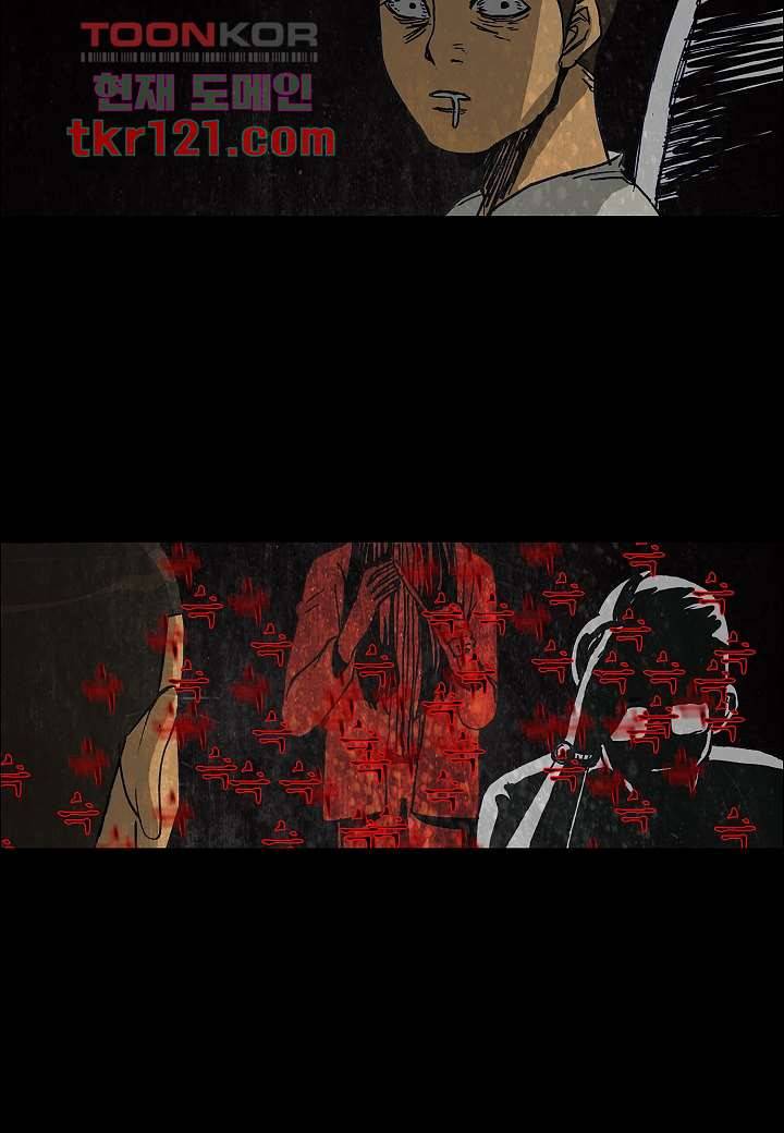 괴담도시 2부 14화 6