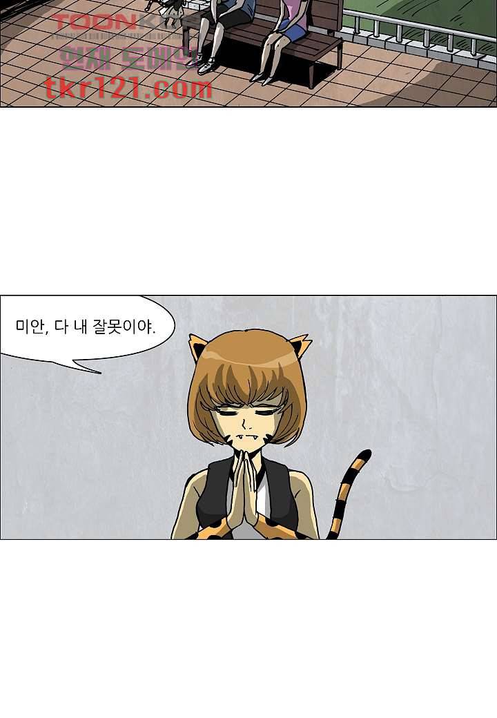 괴담도시 2부 14화 18