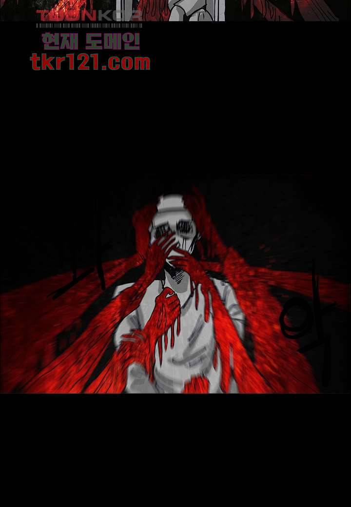괴담도시 2부 14화 29