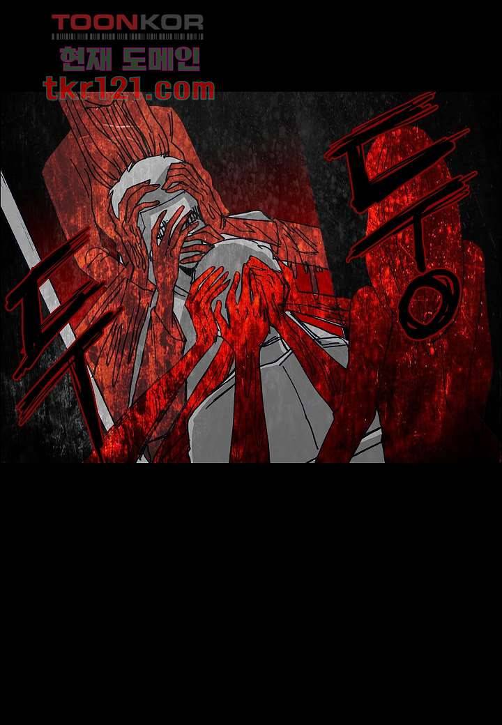 괴담도시 2부 14화 32