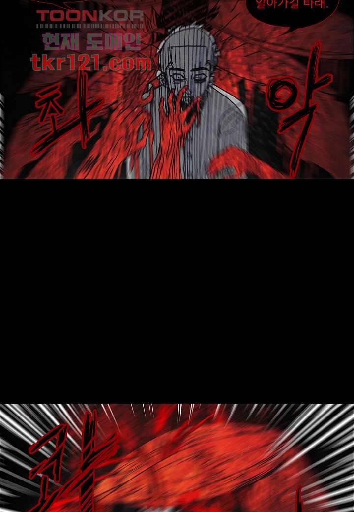 괴담도시 2부 14화 35