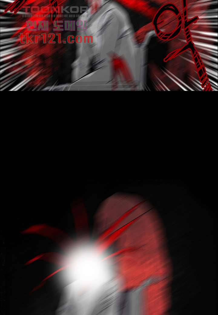 괴담도시 2부 14화 36
