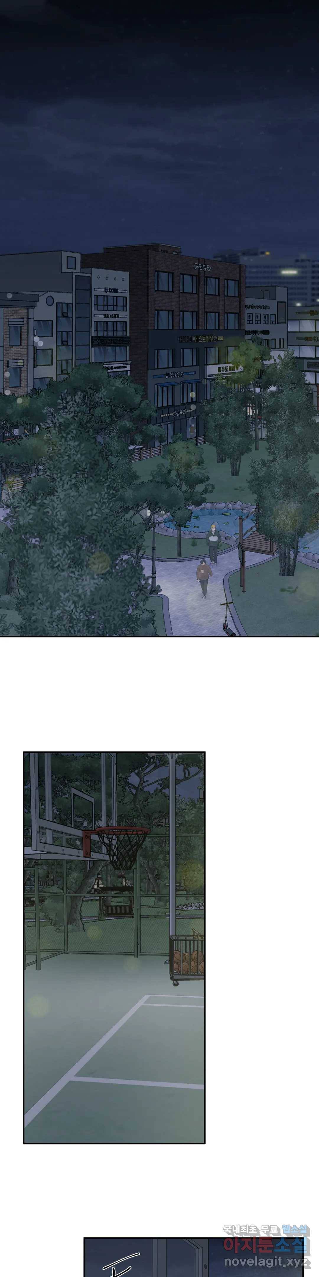 페로몬 포비아 24화 1
