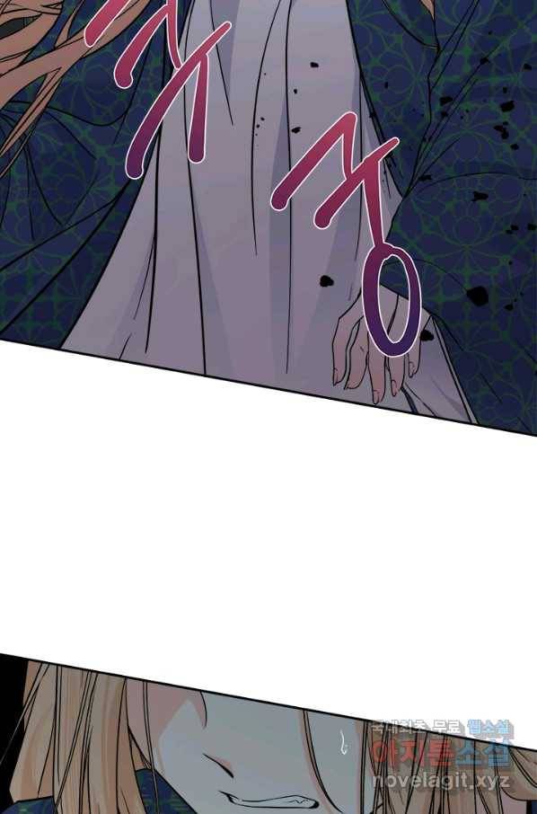 연록흔 150화 요피 3