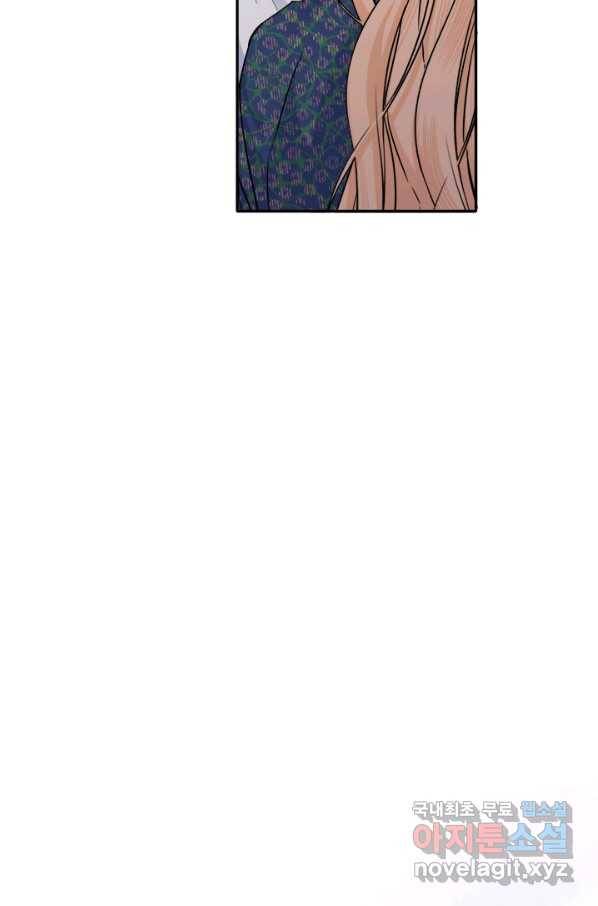 연록흔 150화 요피 8