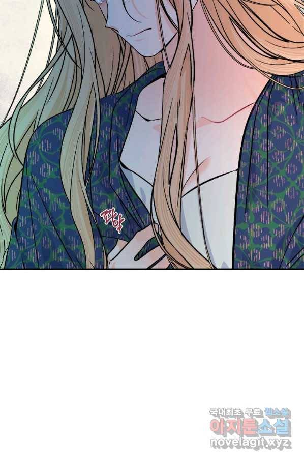 연록흔 150화 요피 10