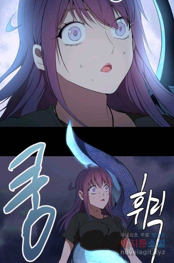 천재 퇴마사가 자꾸 강해져 64화 10