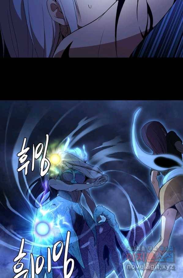 천재 퇴마사가 자꾸 강해져 64화 16