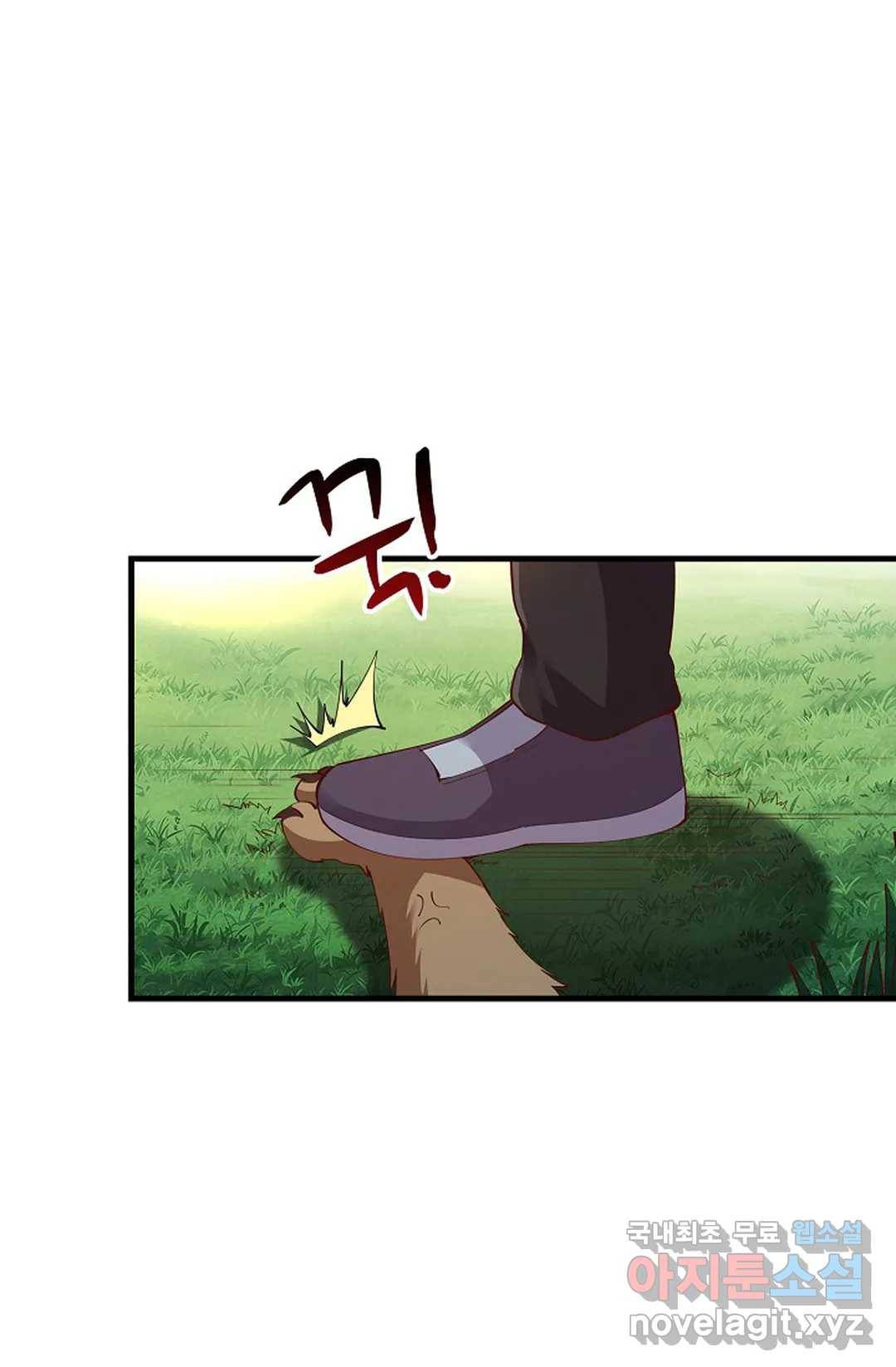 천존! 도시에 재림하다 194화 27