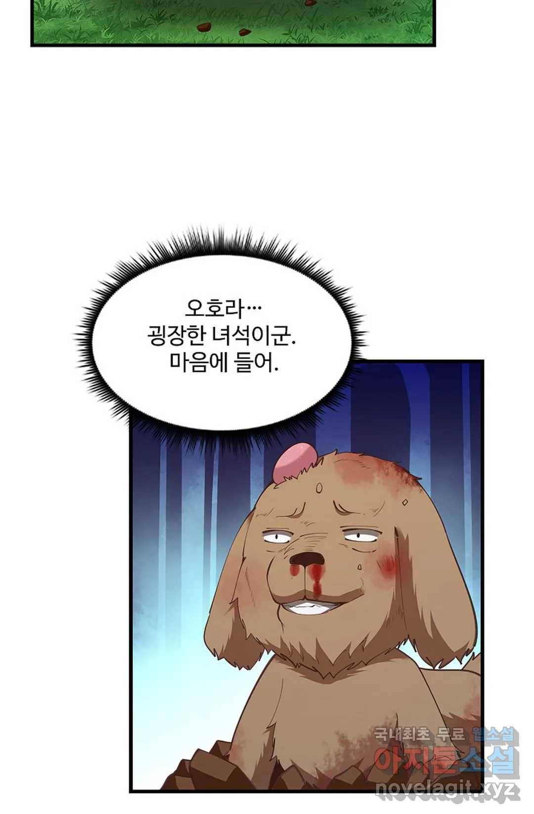 천존! 도시에 재림하다 194화 36