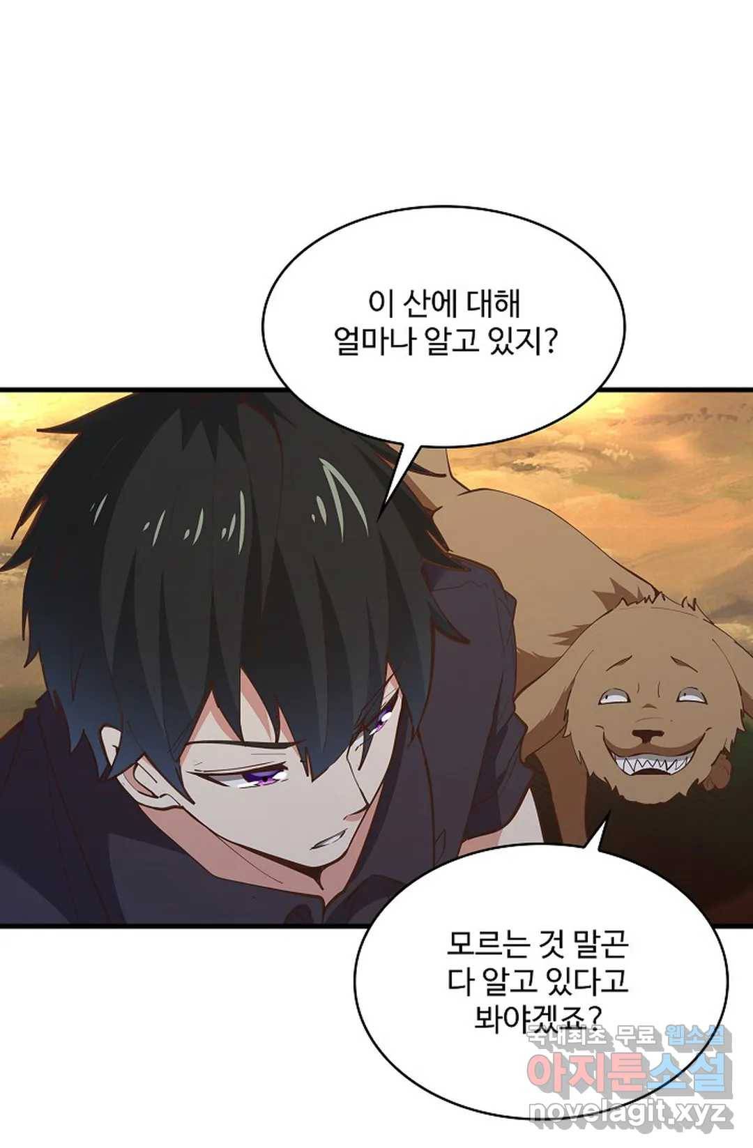 천존! 도시에 재림하다 194화 40