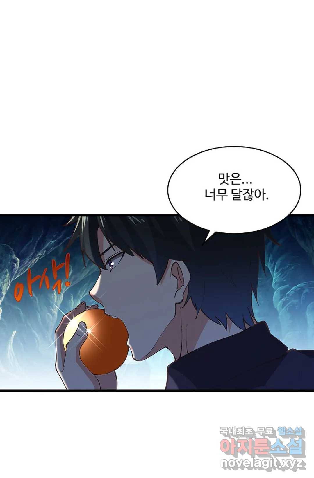 천존! 도시에 재림하다 194화 49