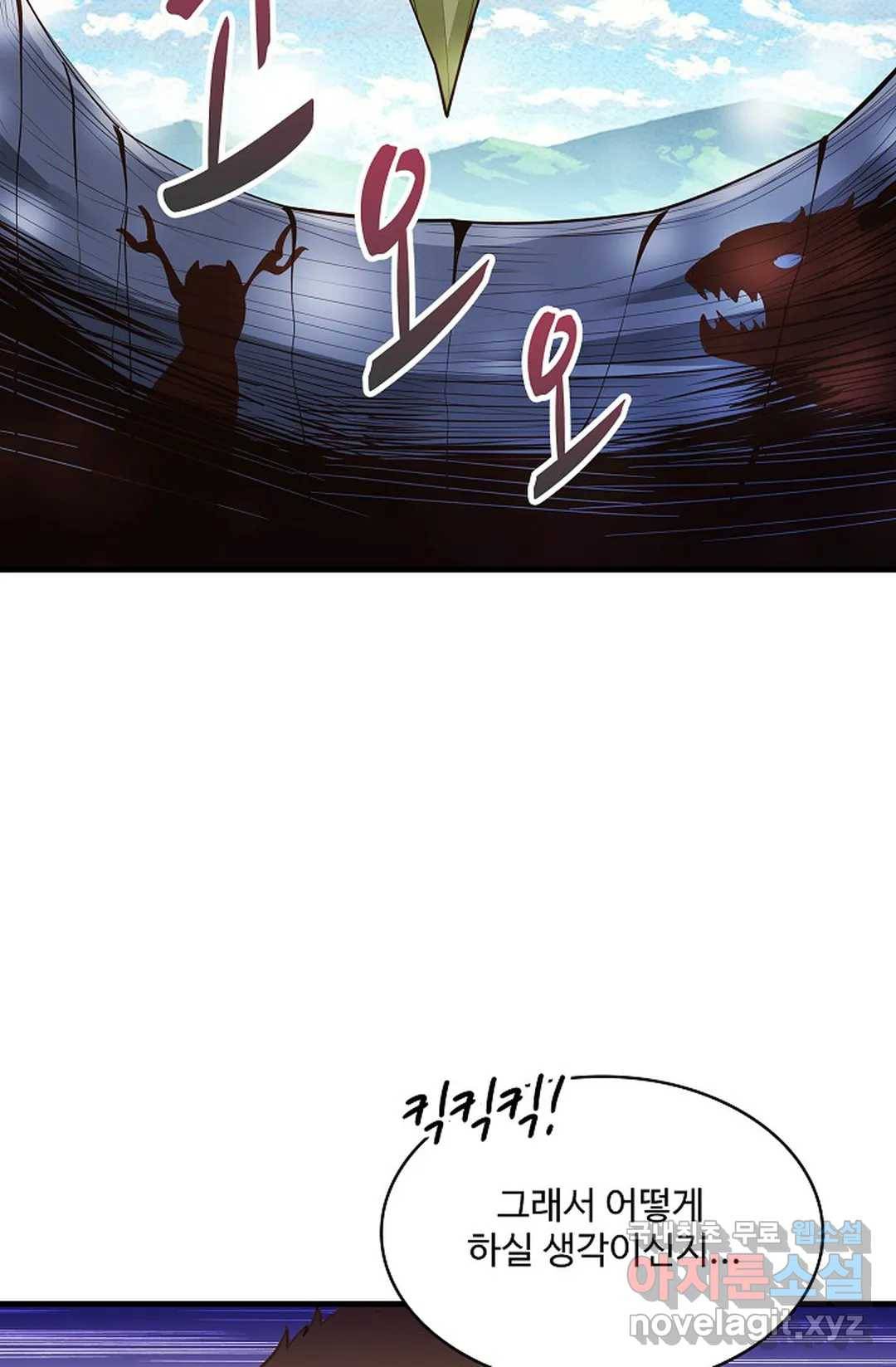 천존! 도시에 재림하다 194화 64