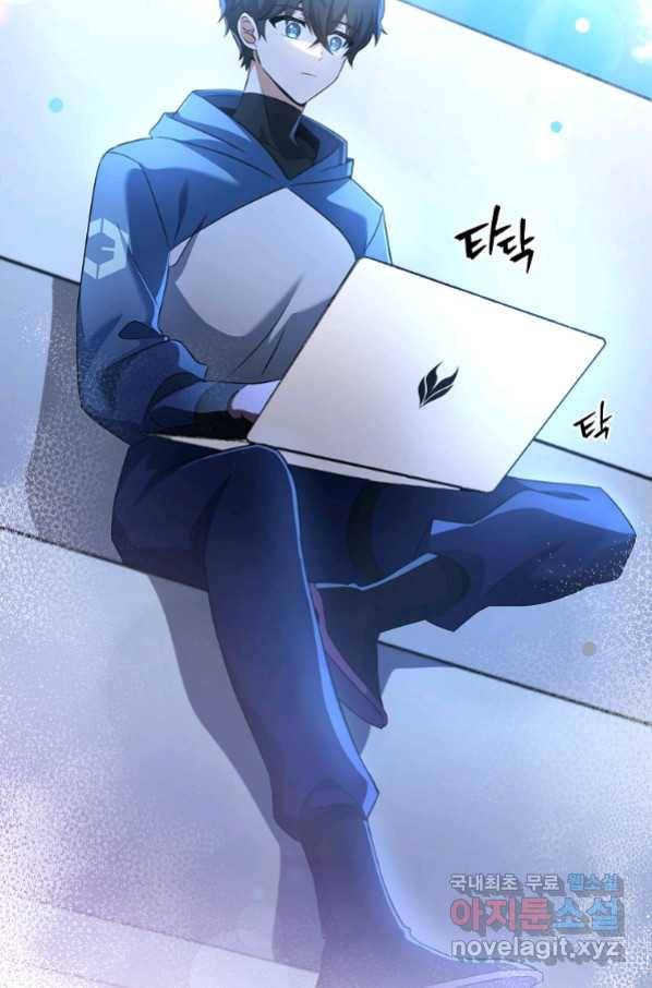 소설 속 엑스트라 13화 19