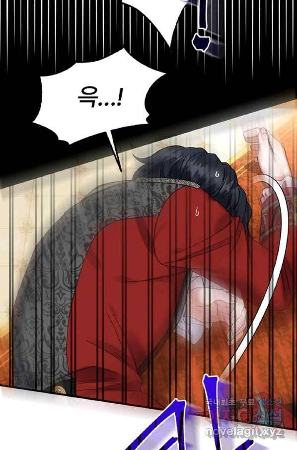 괴물 황태자의 아내가 되었습니다 56화 57