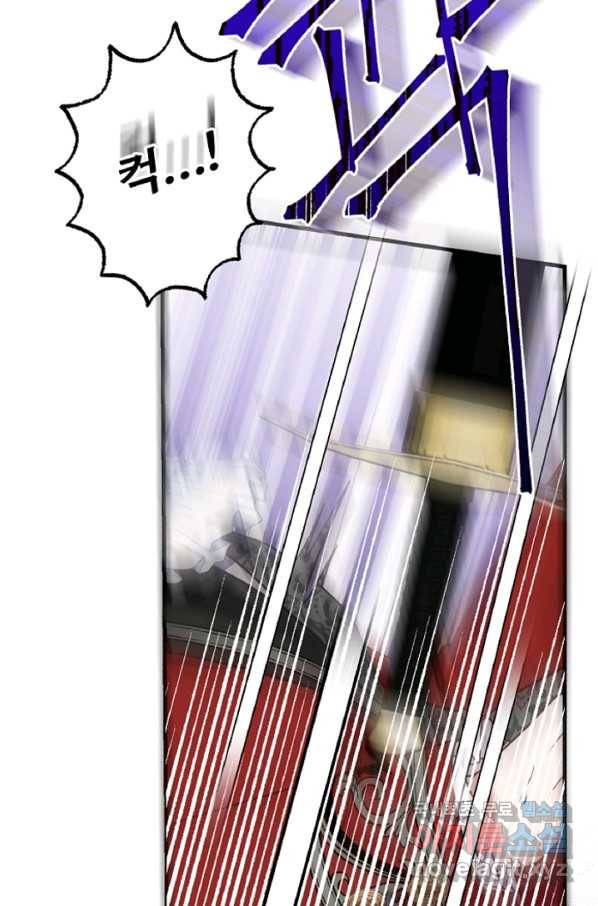괴물 황태자의 아내가 되었습니다 56화 58