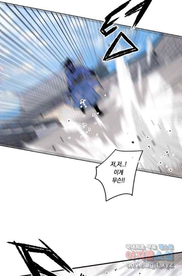 천검기협 10화 38