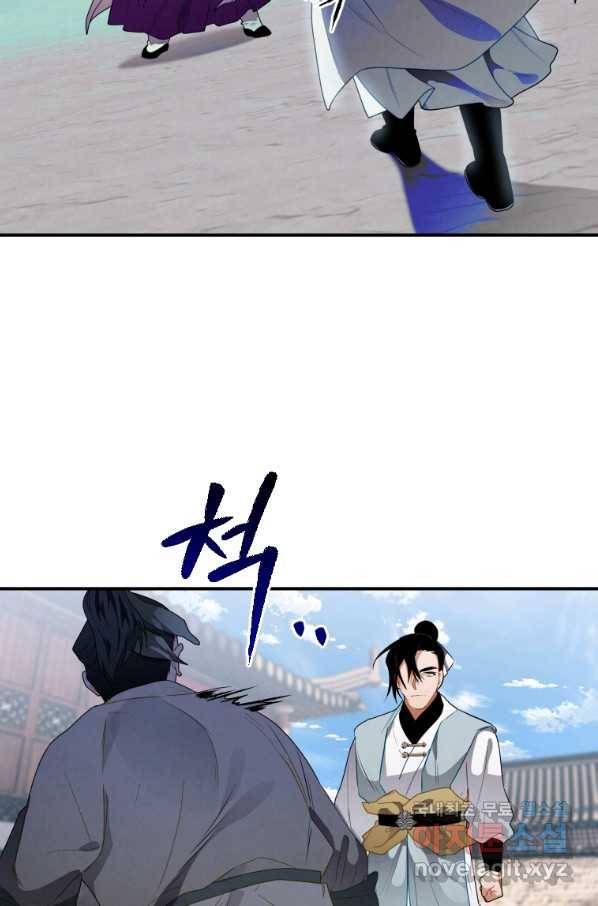천검기협 10화 51