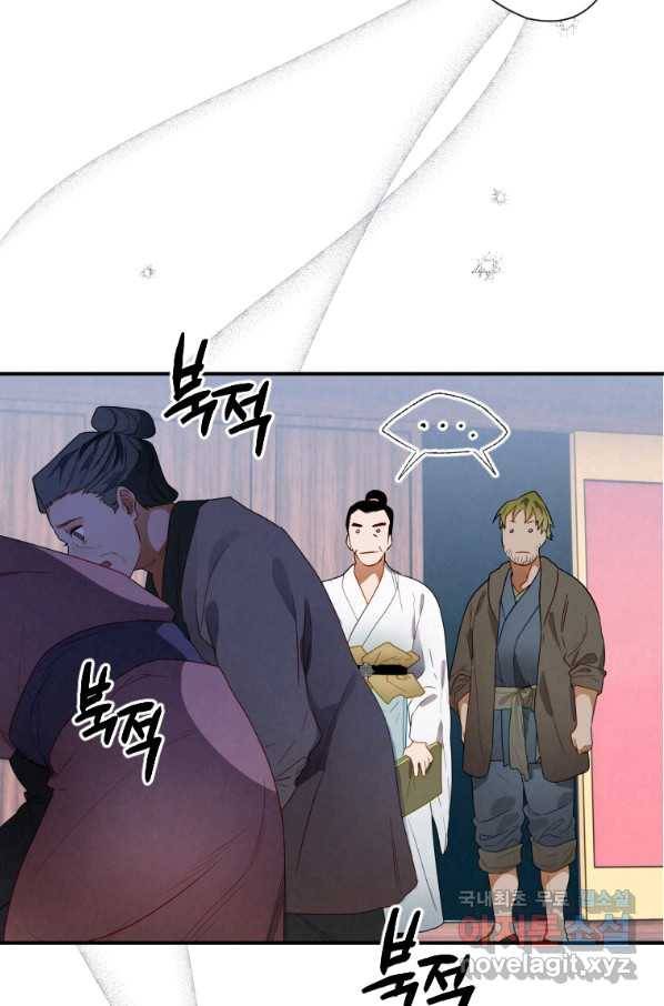 천검기협 10화 60