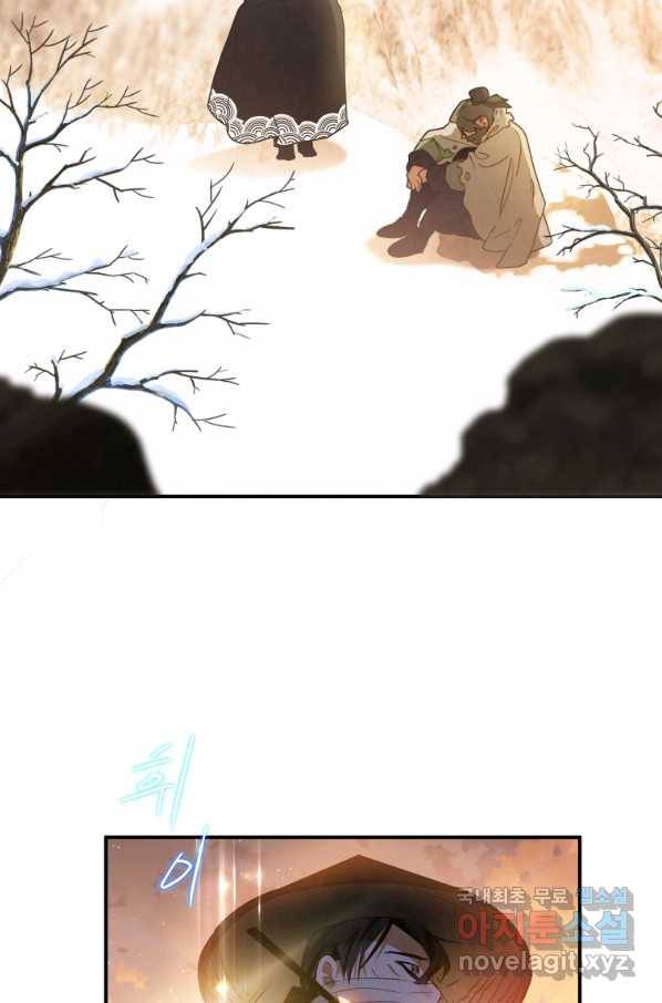 천검기협 14화 52