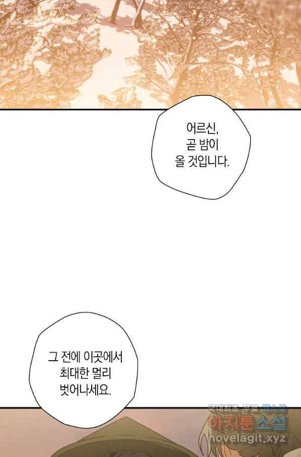 천검기협 14화 63