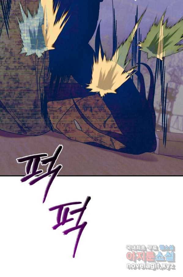 천검기협 14화 104