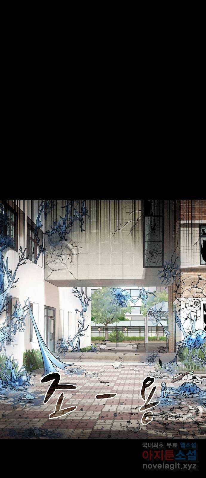 스포 50화 수색대(4) 2