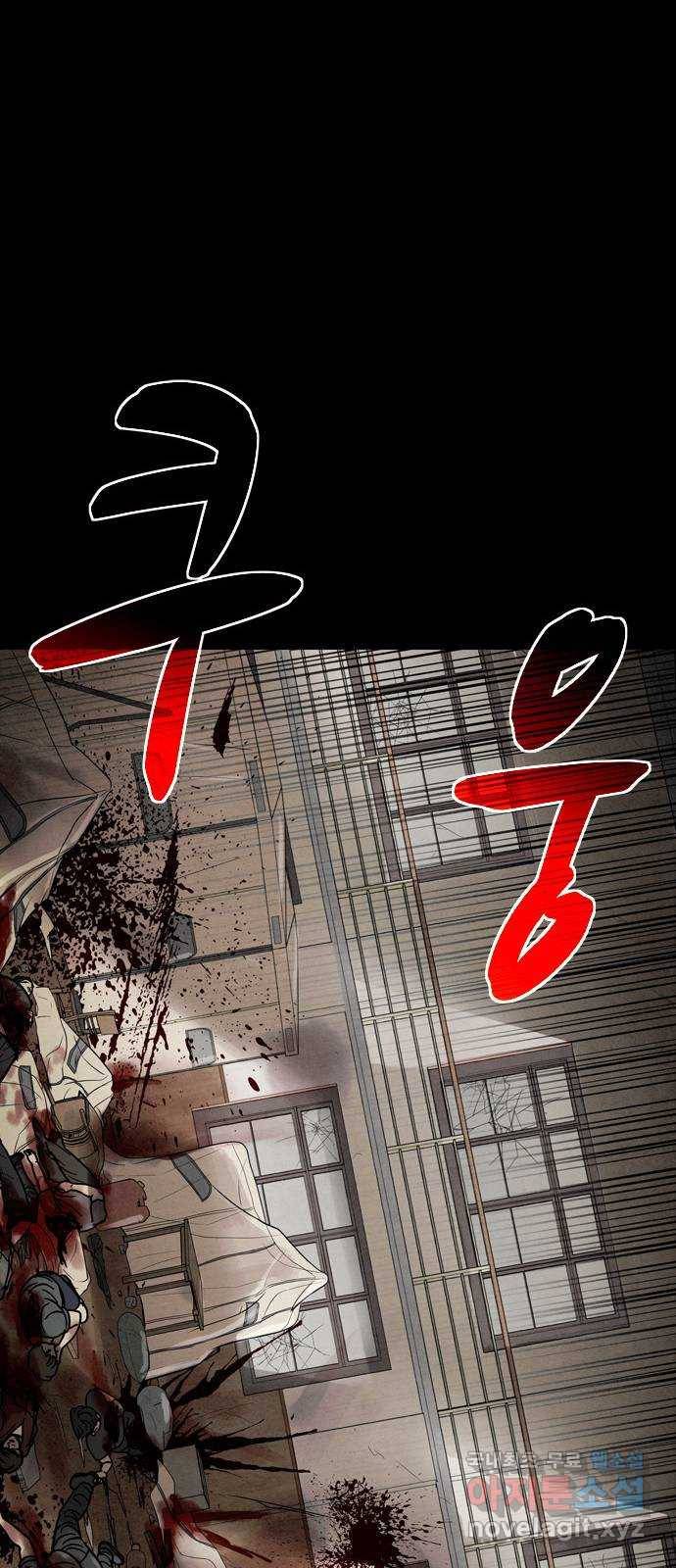 스포 50화 수색대(4) 6