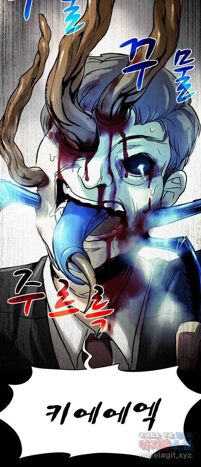 스포 50화 수색대(4) 16