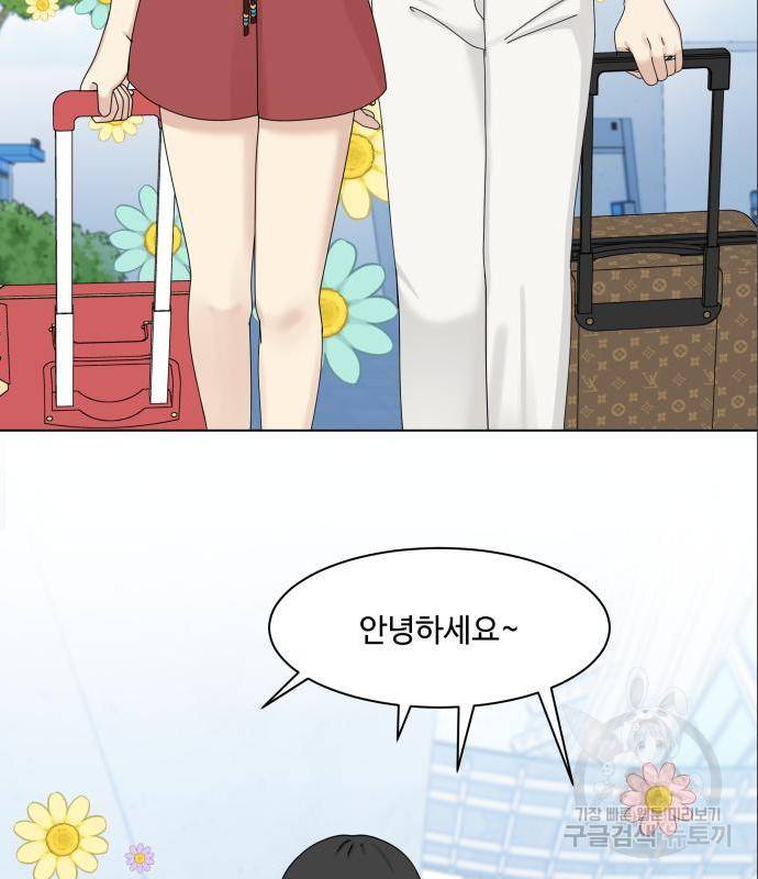 개를 낳았다 시즌2 104화 3