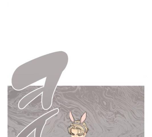 그렇고 그런 바람에 26화 8