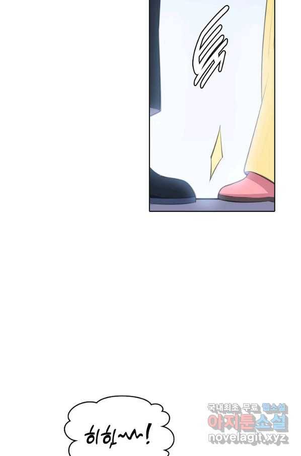 백련성신 686화 5