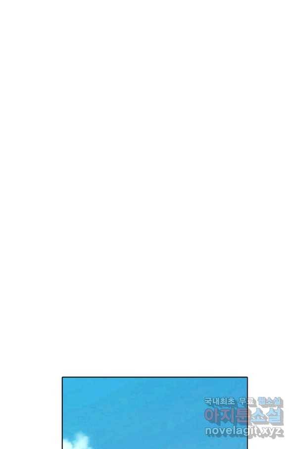백련성신 686화 31