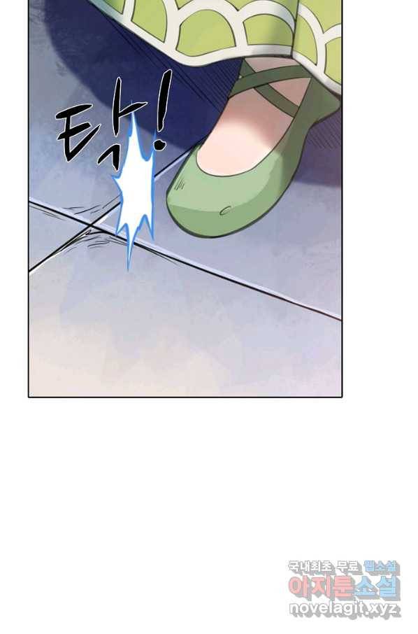 백련성신 686화 78