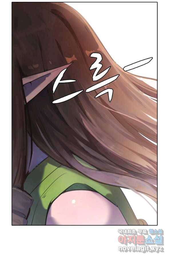 백련성신 686화 81
