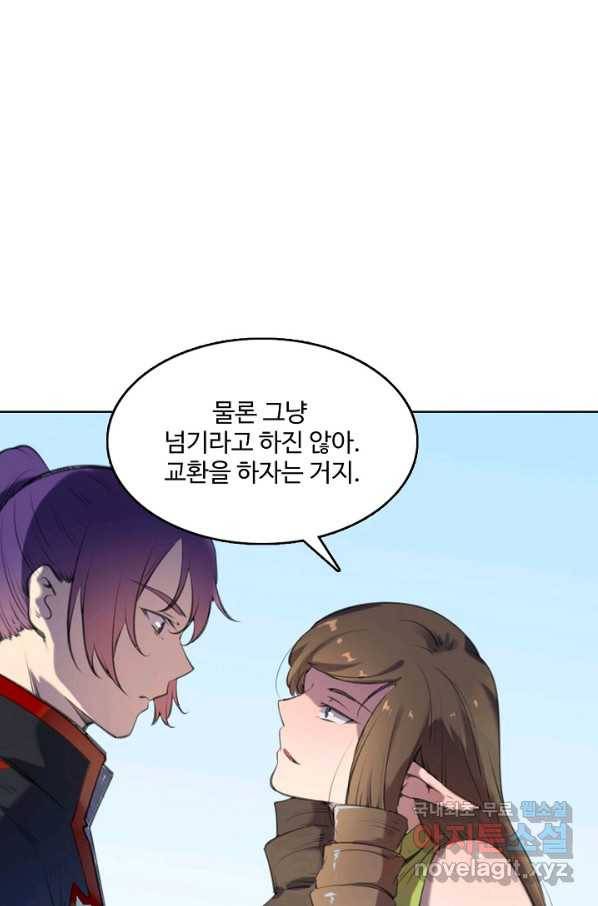 백련성신 686화 82
