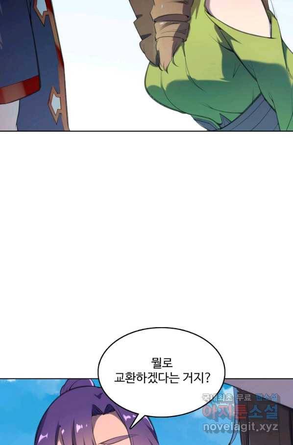 백련성신 686화 83