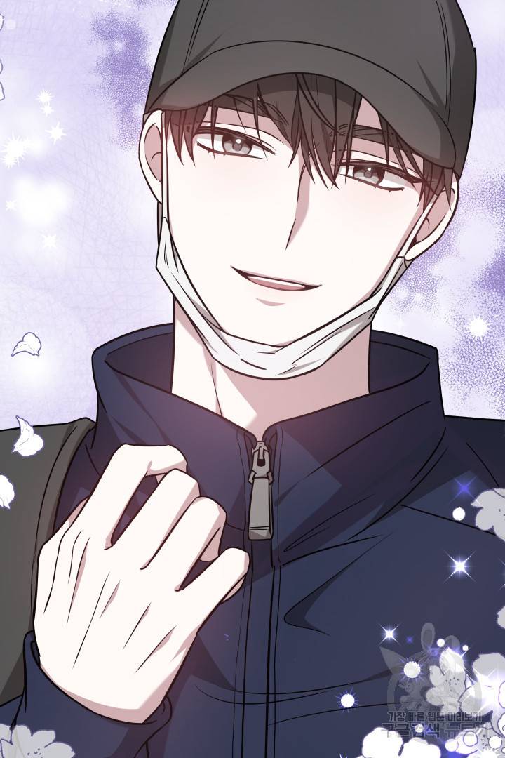 저도 결혼은 처음이라서요 4화 81