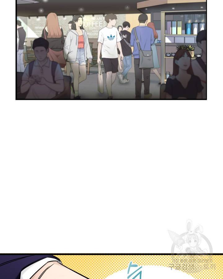 천재 영업사원이 되었다 2화 16