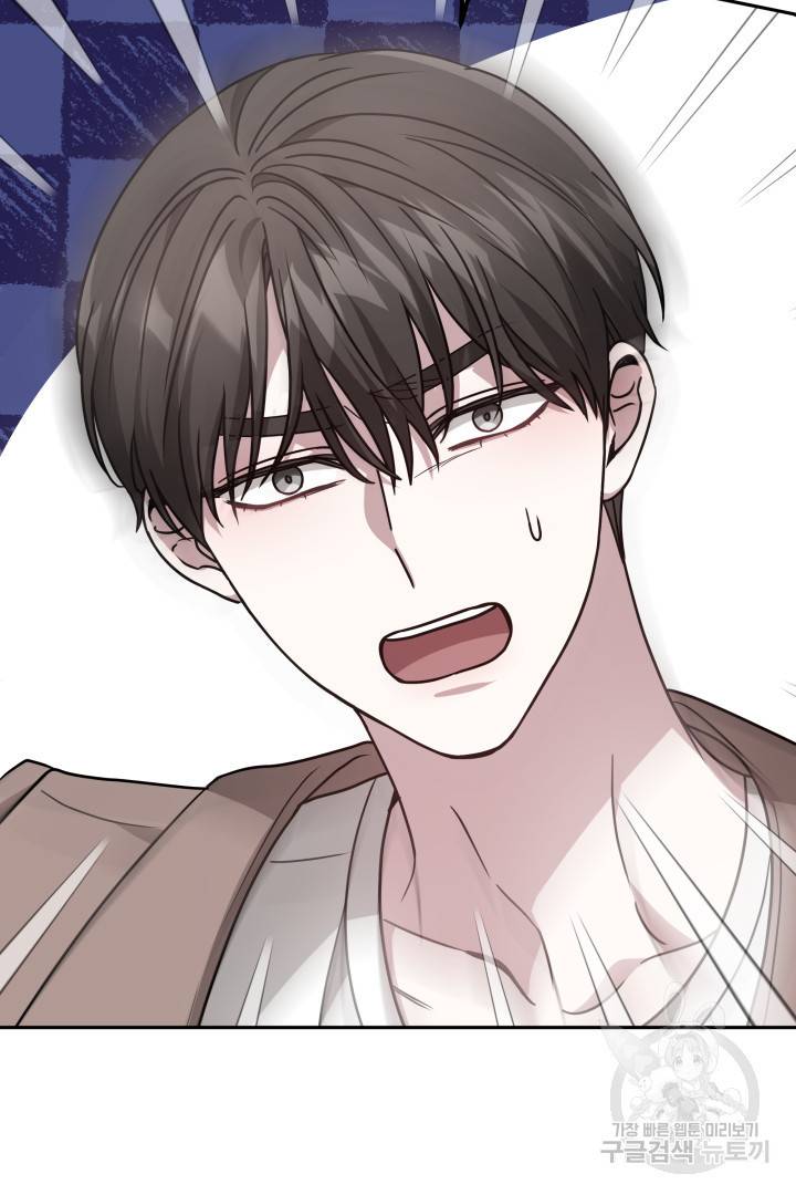 저도 결혼은 처음이라서요 17화 62