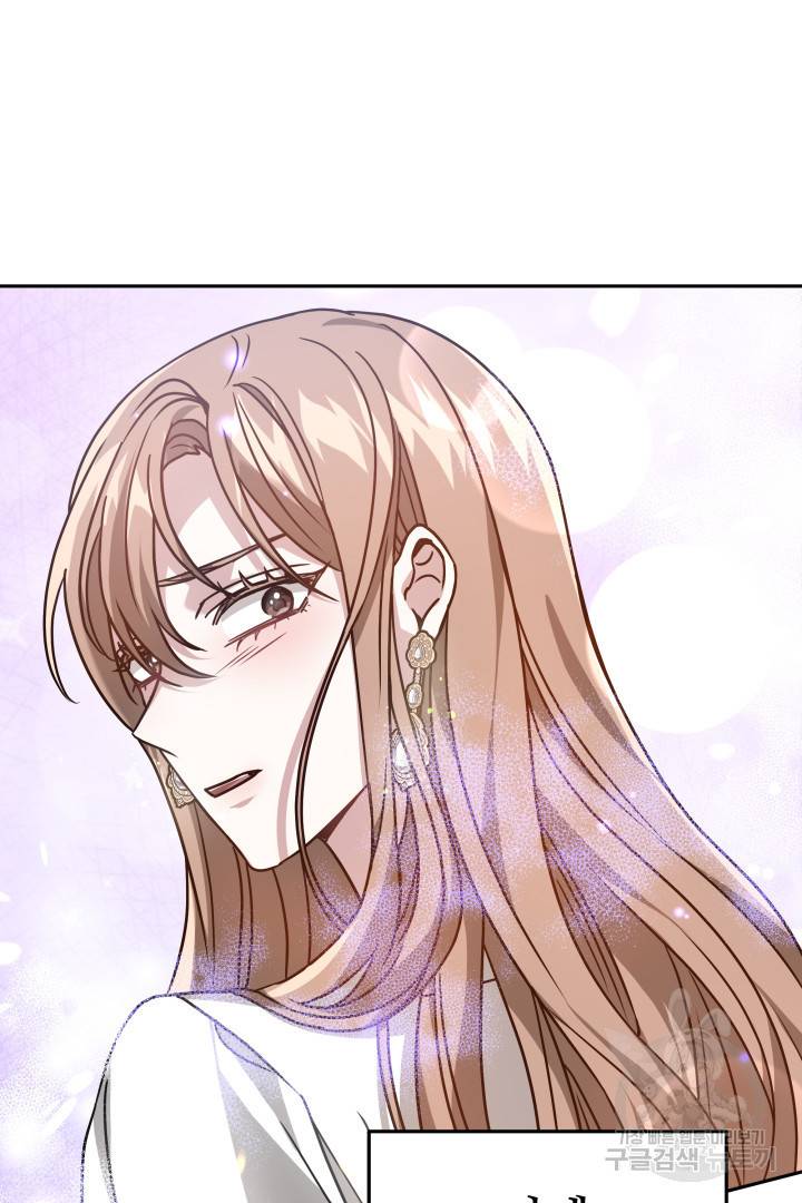 저도 결혼은 처음이라서요 17화 102