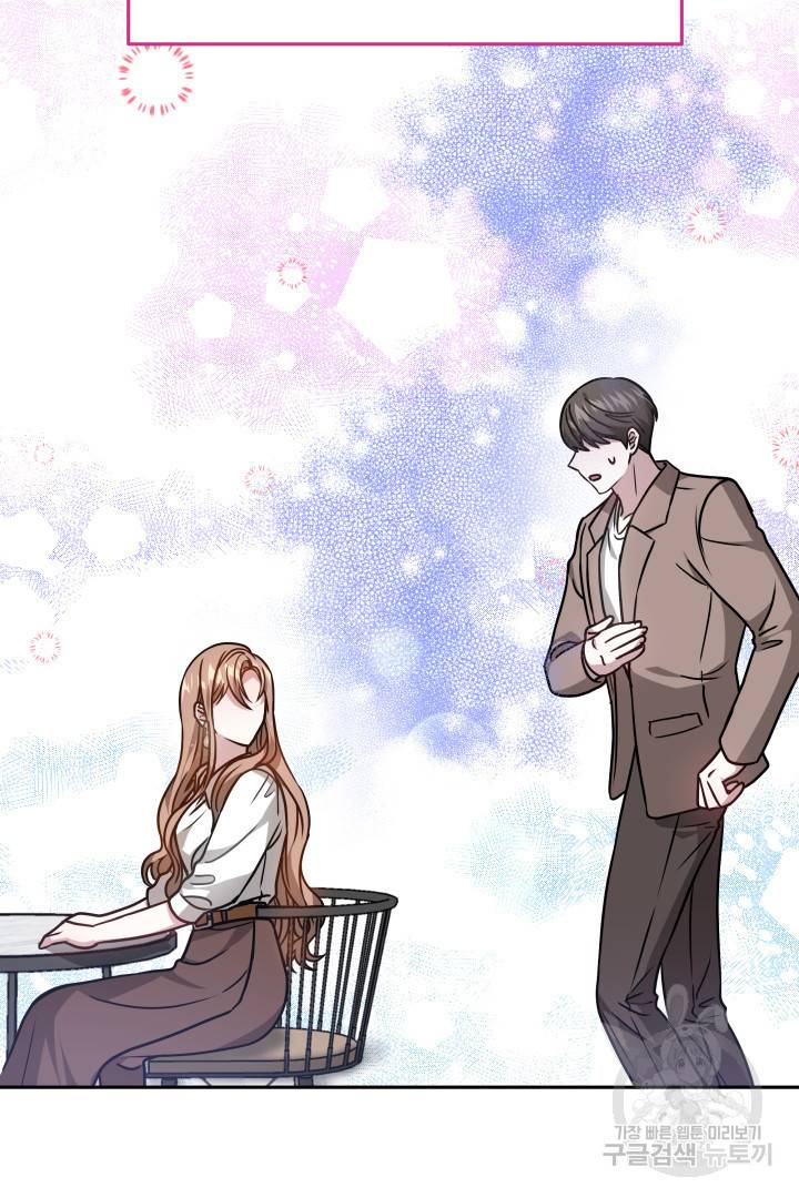 저도 결혼은 처음이라서요 17화 105