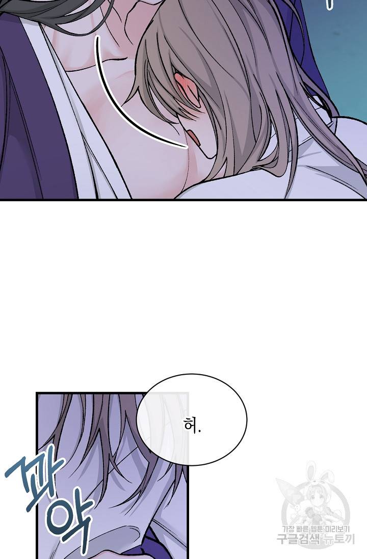 열병 15화 7