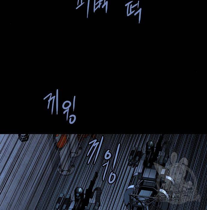 데드퀸 97화 13