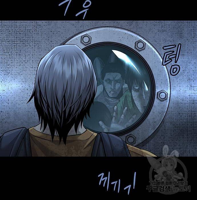 데드퀸 97화 17