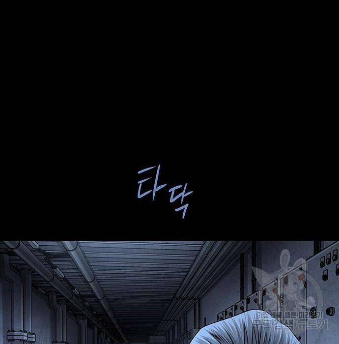 데드퀸 97화 18