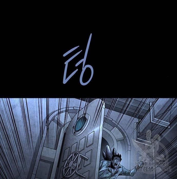데드퀸 97화 20