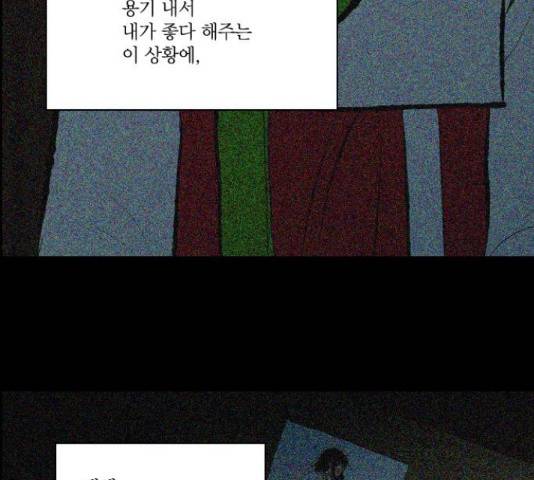 녹두전 63화 13