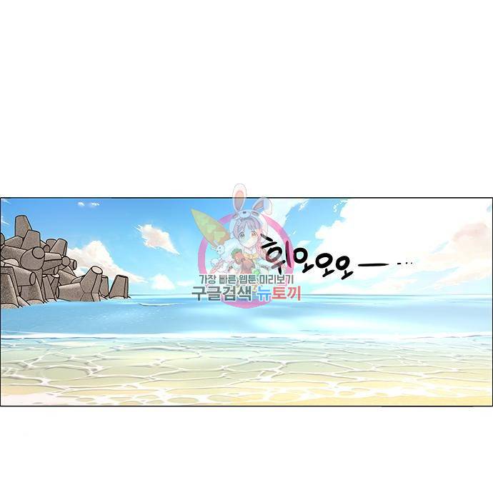 하드캐리 198화 1